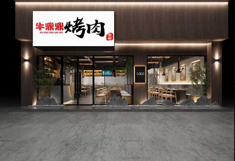 220m2鄭州烤肉店裝修設(shè)計效果圖