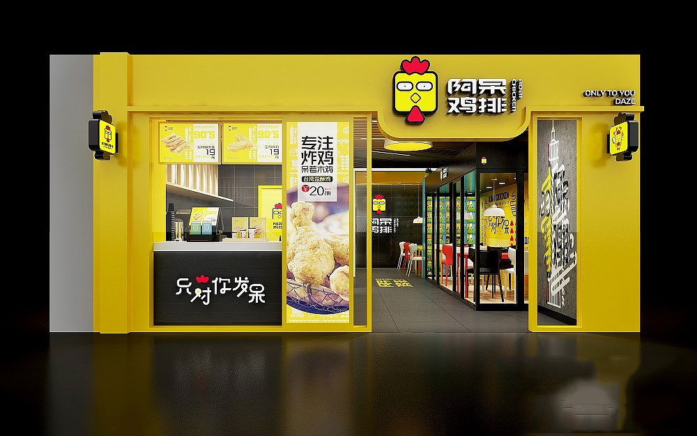 鄭州炸雞店裝修費用及炸雞店設(shè)計注意事項