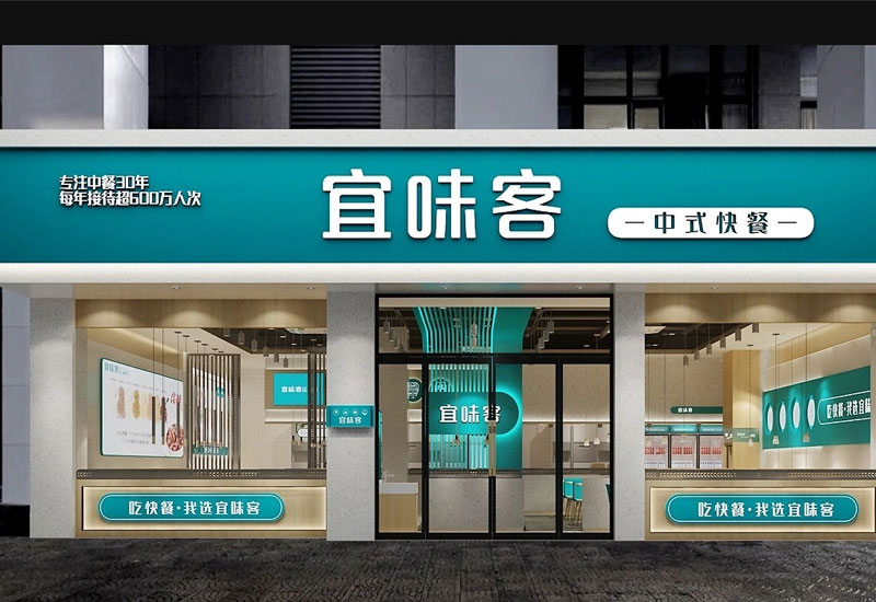 鄭州快餐店裝修是找施工隊(duì)還是選擇裝修公司