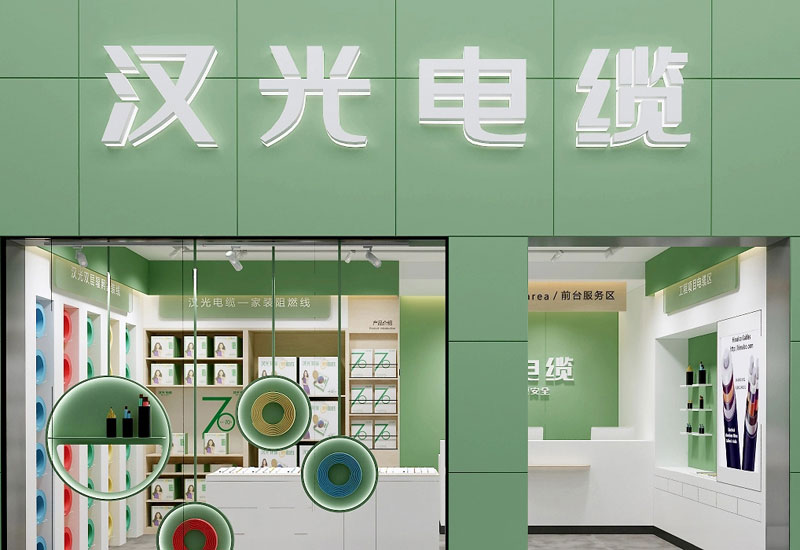 118平米鄭州品牌電纜專賣店設(shè)計(jì)效果圖