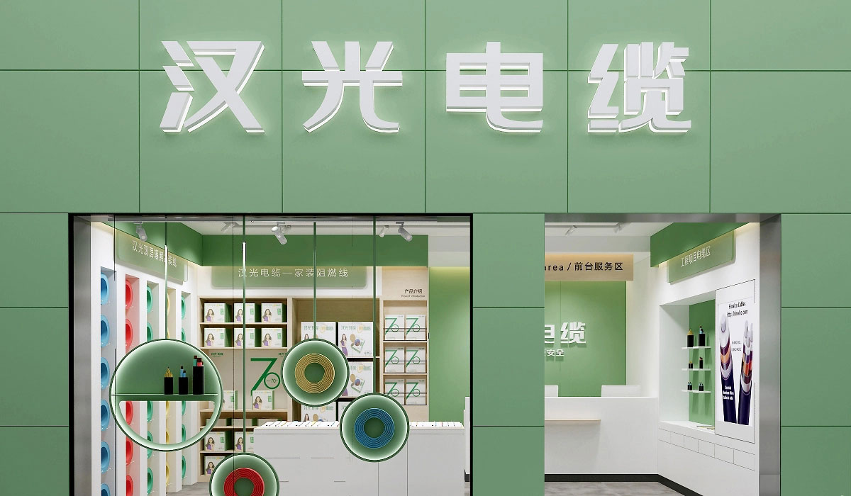 118平米鄭州品牌電纜專賣店設(shè)計(jì)效果圖