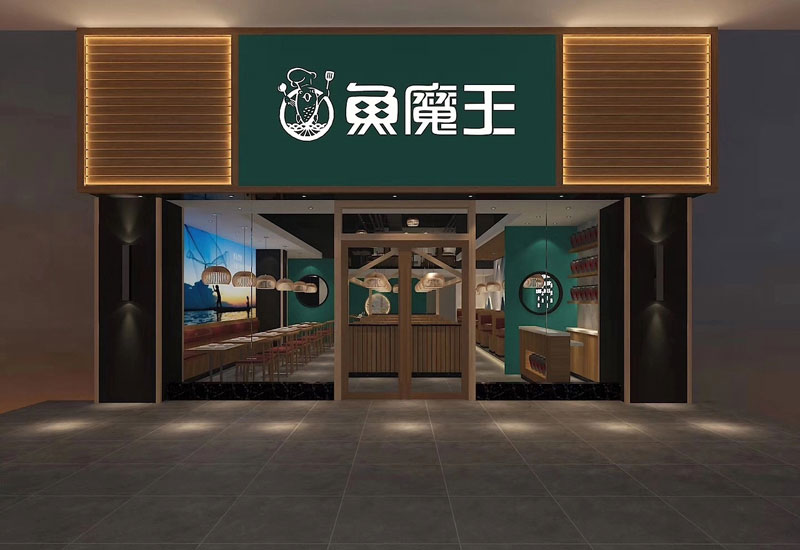 鄭州火鍋店設(shè)計(jì)費(fèi)用與裝修施工報價