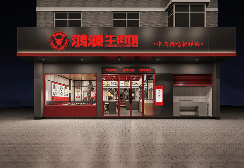 185平米牛肉館店面設(shè)計(jì)效果圖